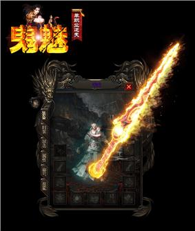 乌鲁木齐天龙八部私服