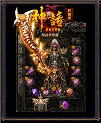 灵武天龙八部私服