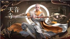 天龙八部私服路由器外网